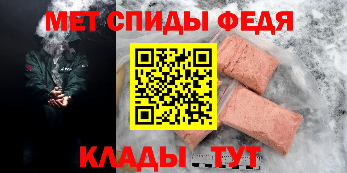 Amphetamine Розовый Осинники