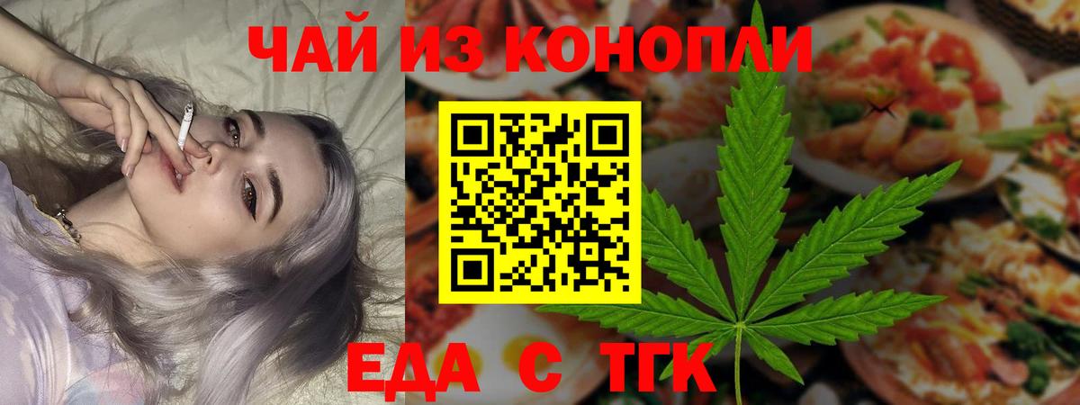 Осинники  Canna-Cookies марихуана  Вход с VPN 