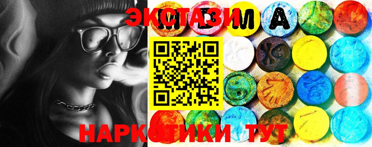 Экстази Punisher Осинники