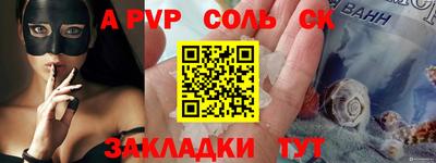 спиды Изобильный