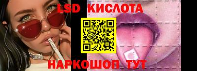 спиды Изобильный