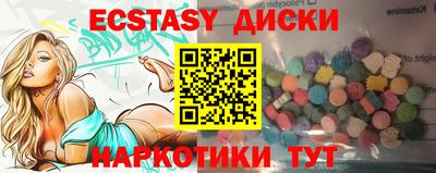 скорость mdpv Ипатово