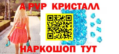 скорость mdpv Ипатово