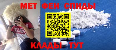 спиды Изобильный