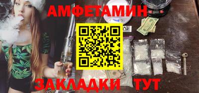 спиды Изобильный