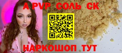 спиды Изобильный