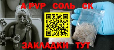 скорость mdpv Ипатово