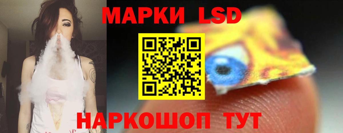 ЛСД экстази ecstasy Осинники