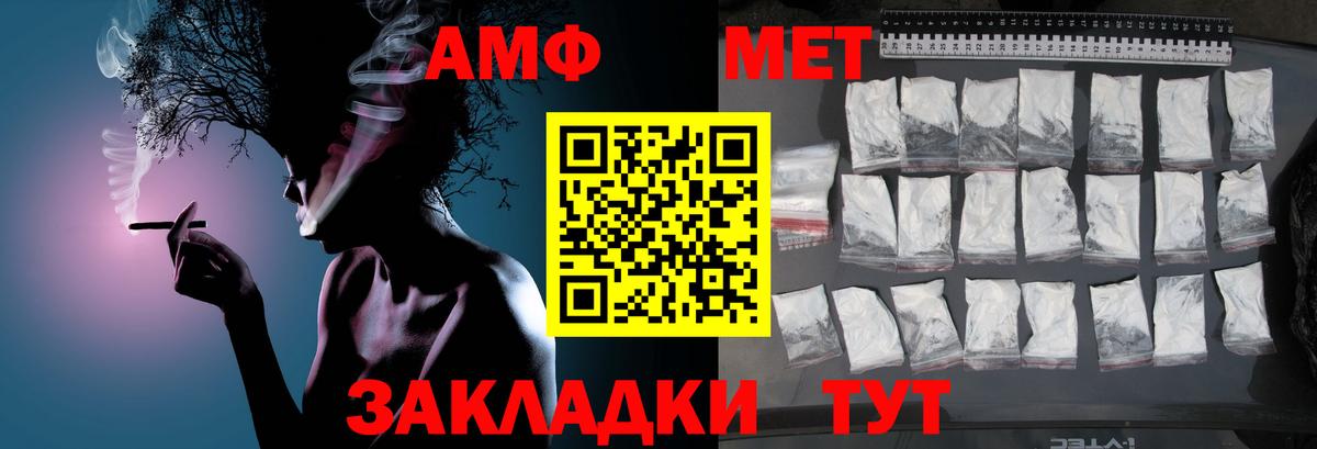 Осинники  Метамфетамин пудра  Метамфетамин  Вход с VPN 
