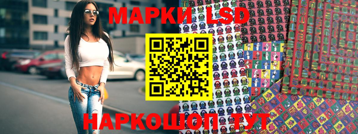 Марки N-bome 1500мкг Осинники