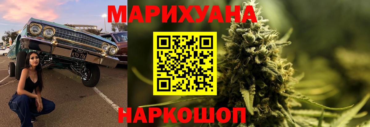 Осинники  Шишки марихуана Amnesia  Каннабис индика  Вход с VPN  Бошки Шишки индика 